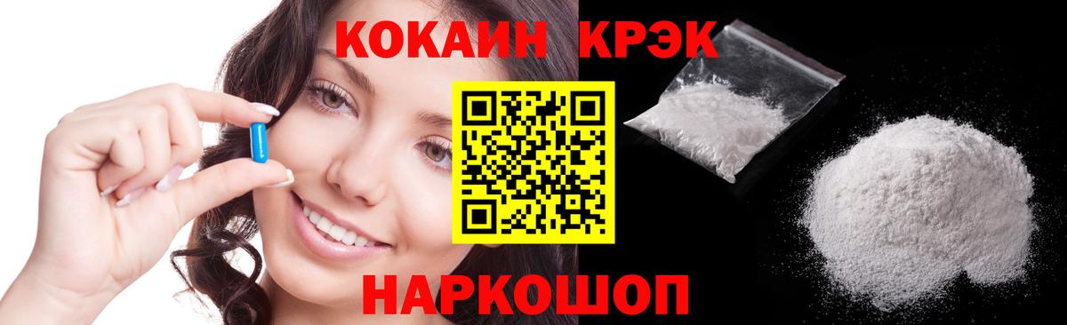 где продают наркотики  КОКАИН Колумбийский  Нефтеюганск  Вход с VPN  Кокаин Боливия 