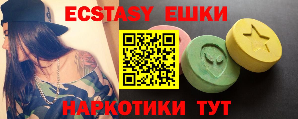 Нефтеюганск  blacksprut зеркало  что такое наркотик  Вход с VPN  Ecstasy таблы 