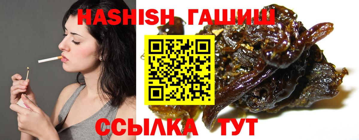 Нефтеюганск  ГАШ гарик  наркота  Вход с VPN 