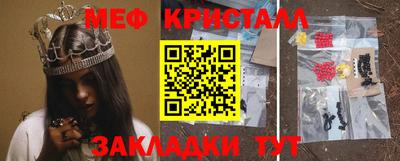 Альфа ПВП Татарск