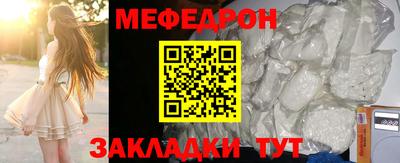 амф Тара