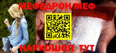 бутират Тверь