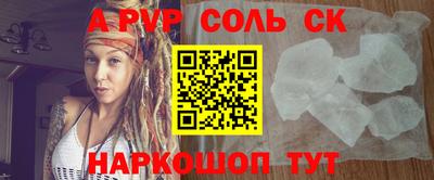 бутират Тверь
