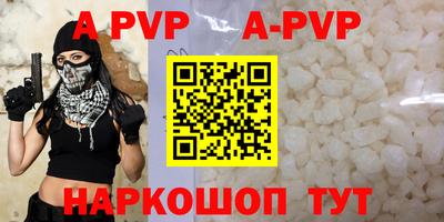 бутират Тверь