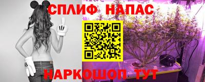 бутират Тверь
