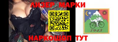 Альфа ПВП Татарск