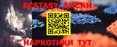 бутират Тверь
