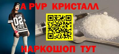 бутират Тверь