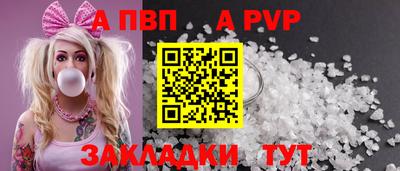 бутират Тверь