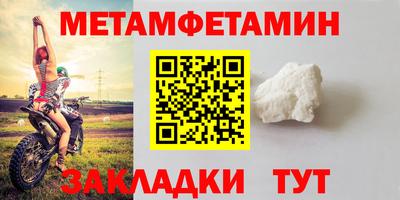 Альфа ПВП Татарск