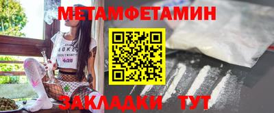 Альфа ПВП Татарск