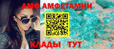Альфа ПВП Татарск