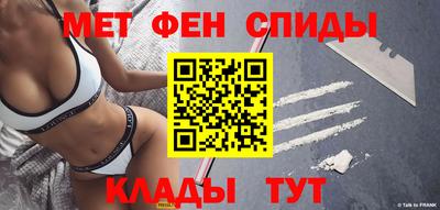 Альфа ПВП Татарск