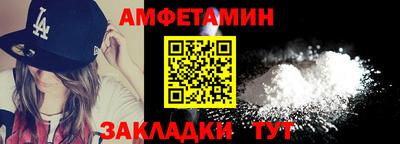 бутират Тверь