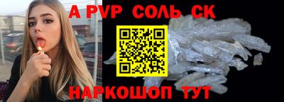 бутират Тверь