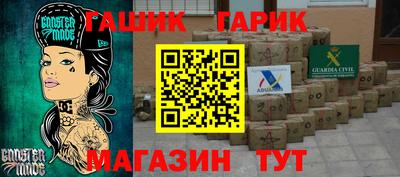 бутират Тверь