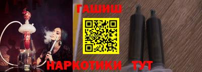 кристаллы Ногинск