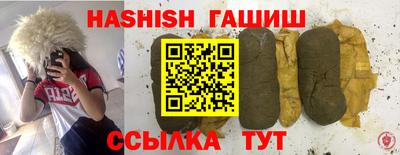 Альфа ПВП Татарск