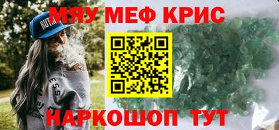 бутират Тверь
