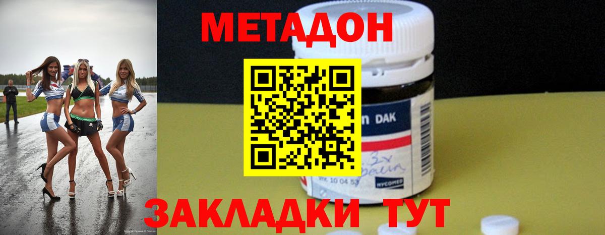 МАРИХУАНА  Вход с VPN  Нефтеюганск  ГАШ  Мефедрон кристаллы 