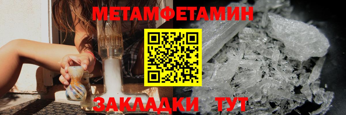 Нефтеюганск  Первитин  Вход с VPN  Первитин винт  Первитин винт 