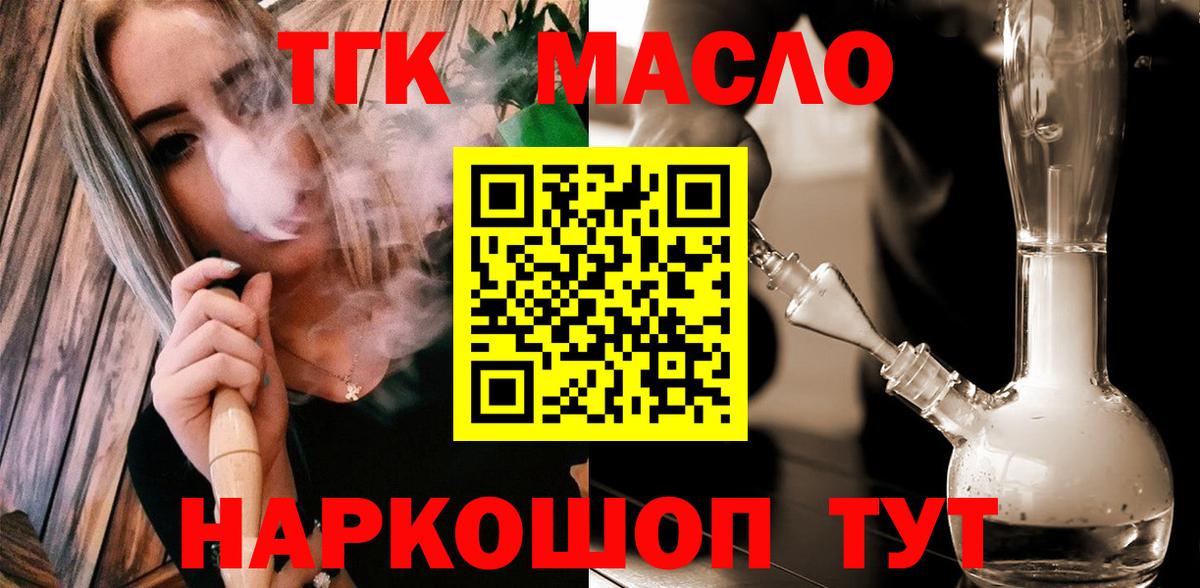 ТГК Wax  Вход с VPN  Нефтеюганск 