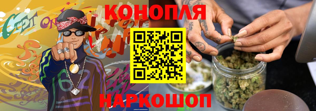 МАРИХУАНА тримм  Вход с VPN  Шишки марихуана AK-47  Нефтеюганск 